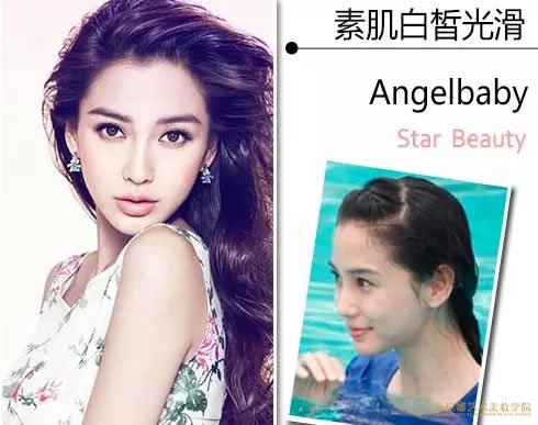 Angelbaby：我爱半永久妆，她让我素颜也美丽！