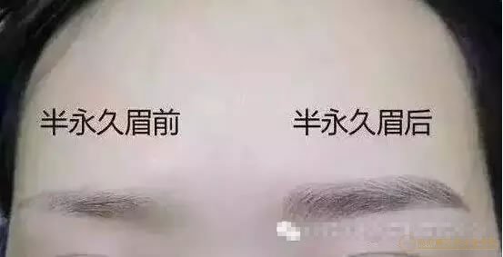 半永久眉前后对比