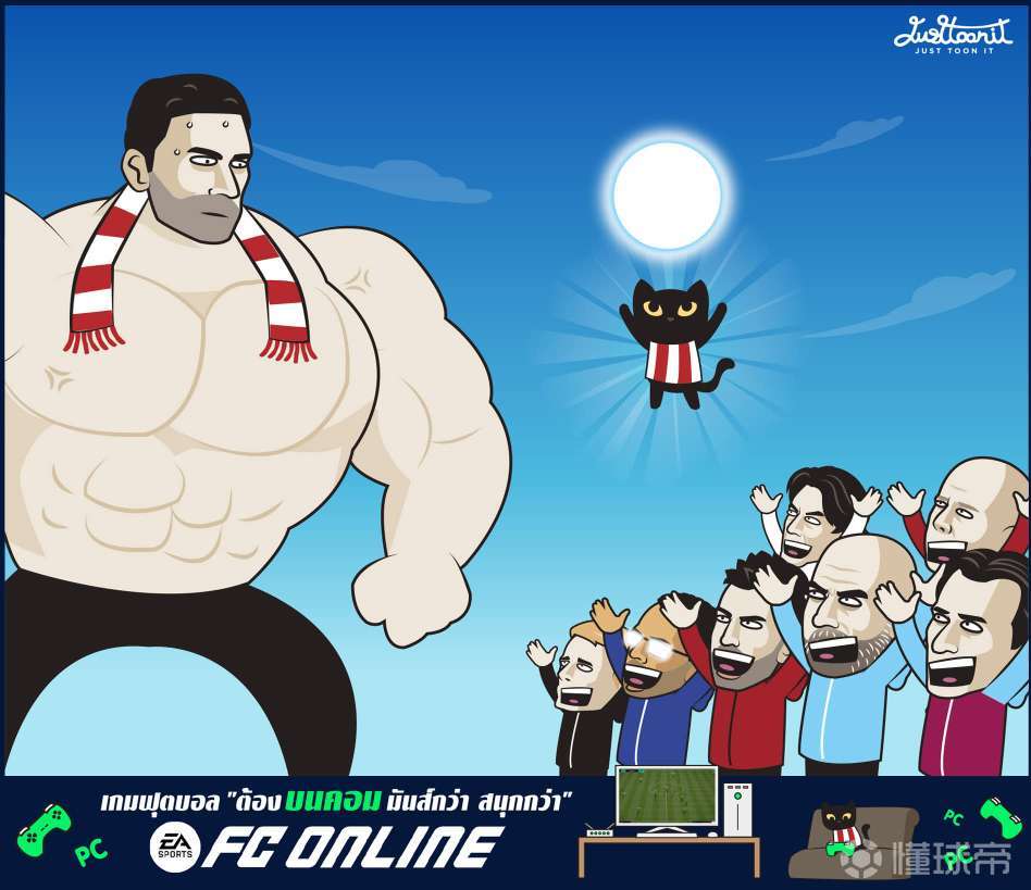 黑猫：英超各位百官 请借给我力量吧！